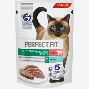 Влажный корм для кошек Perfect Fit Паштет с говядиной, для стерилизованных кошек, 75 г