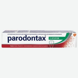 Зубная паста Parodontax с фтором, 75 мл