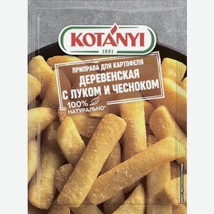 Приправа Kotanyi для картофеля Деревенская с луком и чесноком, 20 г