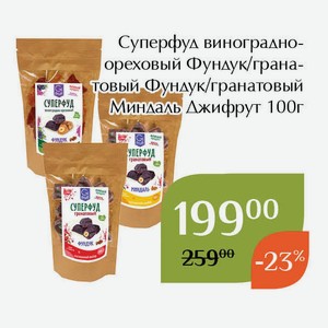 Суперфуд виноградно-ореховый Фундук Джифрут 100г
