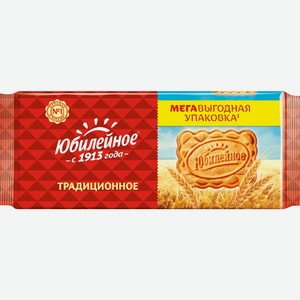Печенье ЮБИЛЕЙНОЕ Витаминизированное традиционное, Россия, 403 г