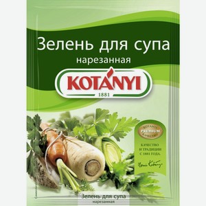 Приправа Kotanyi Зелень для супа нарезанная, 24 г
