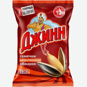 Семечки ДЖИНН Солнечный Великан, Россия, 100 г