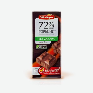 Шоколад без сахара Победа 72% горький Победа ООО м/у, 100 г