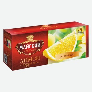 Чай черный Майский Лимон, 25*1,5г