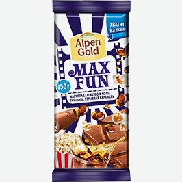 Шоколад Альпен Голд Макс Фан, Молочный, Мармелад/попкорн/карамель, 150 Г
