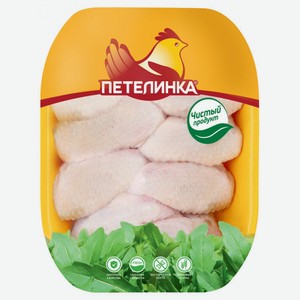 Крыло цыпленка-бройлера Петелинка охлажденное, 0.8-1.1 кг