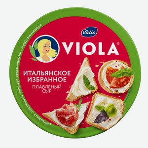 Сыр Виола Итальян.избранное 130гр сегмент БЗМЖ