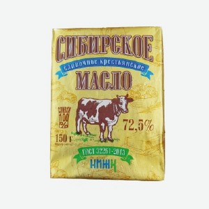 Масло сливочное  Сибирское , крестьянское, 72,5%, 150 г