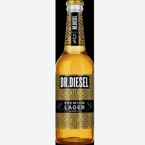 Пиво светлое Dr.Diesel Премиум Лагер 4,7% 0,45л стекло (Heineken)