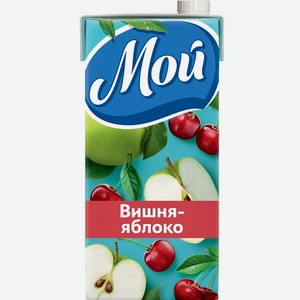 Напиток сокосодержащий/Нектар Мой вишня-яблоко 1,93 л тп (Сады придонья)