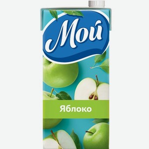 Напиток сокосодержащий/Нектар Мой яблоко 1,93 л тп (Сады придонья)