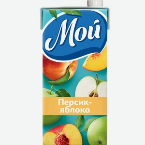 Напиток сокосодержащий/Нектар Мой персик-яблоко 1,93 л тп (Сады придонья)