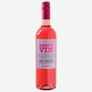 Вино Рекевин Бобаль розовое сухое знмп 12% 0,75 л 12%
