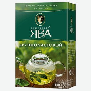 Чай зеленый Принцесса Ява крупнолистовой, 100 г