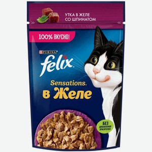 Корм Felix Sensations консервированный для взрослых кошек с уткой в желе со шпинатом 75г 