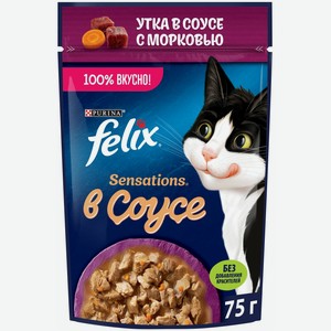 Влажный корм Felix Sensations для взрослых кошек, с уткой в соусе с морковью 75 г х 5шт