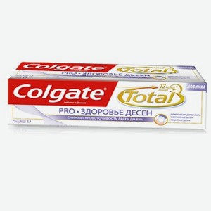 Colgate Зубная паста Total Pro Здоровье десен 75 мл