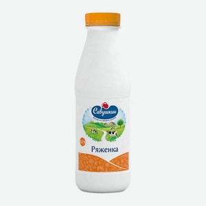 БЗМЖ Молоко ультрапастеризованное Савушкин продукт 3,1% 1л