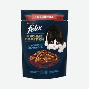 Влажный корм для кошек Felix Мясные ломтики с говядиной, 75 г