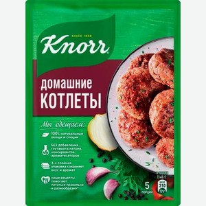 Knorr на второе приправа Домашние котлеты, 44 гр