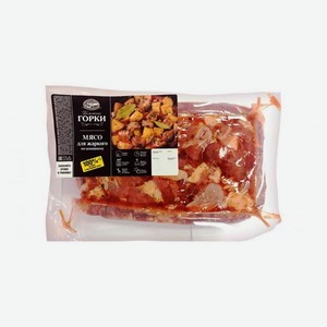 Мясо для жаркого Ближние Горки свинина по-домашнему 0,9-1,4 кг, 1 упаковка ~ 1.2 к