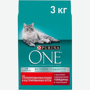 Сухой корм для стерилизованных кошек Purina One с говядиной и пшеницей, 3 кг