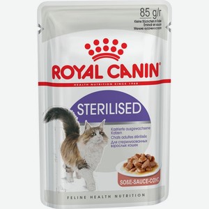 Royal Canin Sterilised влажный корм для стерилизованных кошек в соусе (85 г)