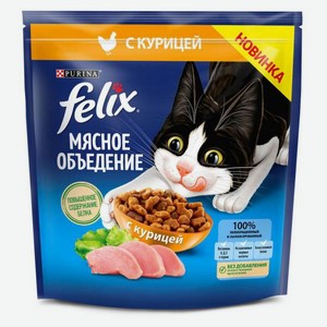 Сухой корм для кошек Felix Мясное объедение с курицей, 1.3 кг