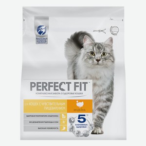Kорм сухой PERFECT FIT для кошек с чувствительным пищеварением, индейка, 1,2кг