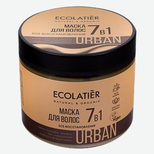 Маска для волос ECOLATIER SOS Восстановление 7в1 какао-жожоба, 380мл
