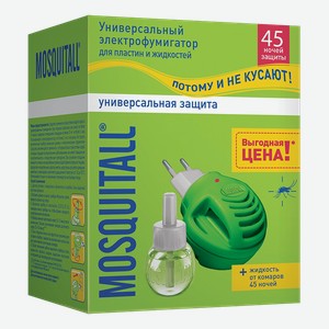 Фумигатор и жидкость от комаров MOSQUITALL® комплект, 45 ночей