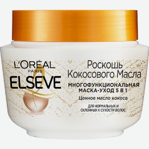 Маска для волос ELSEVE® Роскошь кокосового масла, 300мл