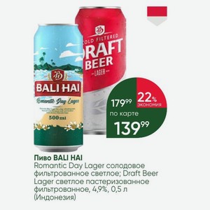 Пиво BALI HAI Romantic Day Lager солодовое фильтрованное светлое; Draft Beer Lager светлое пастеризованное фильтрованное, 4,9%, 0,5 л (Индонезия)