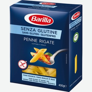 Макароны Barilla Senza Glutine Penne Rigate перья, без глютена, 400 г