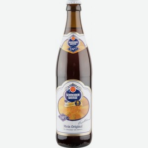 Пиво Schneider Weisse TAP 7 Mein Original темное нефильтрованное непастеризованное 5.4% 0.5 л, стеклянная бутылка