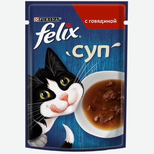 Влажный корм для кошек Felix Суп Говядина, 48 г