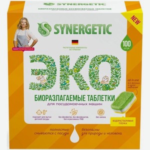 Таблетки для посудомоечных машин Synergetic Эко бесфосфатные, 100 шт