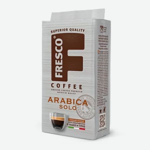 Кофе молотый FRESCO Arab.Solo,  250 г
