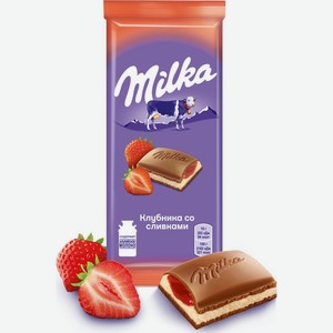 Плитка Milka молочная с двухслойной начинкой клубника-сливки 90 г