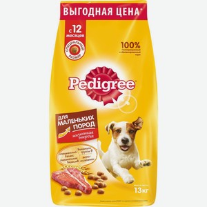 Корм для собак Pedigree для здоровья кожи и шерсти, говядина для мелких пород, 13 кг