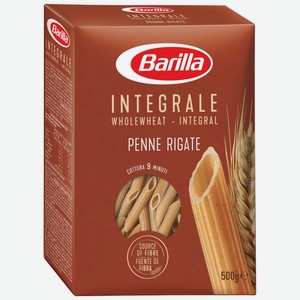 Макароны Barilla Integrale Penne Rigate Цельнозерновые, 500 г