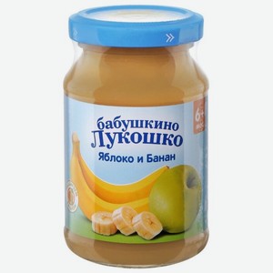 Пюре Бабушкино Лукошко яблоко-банан, с 6 месяцев, 190 г