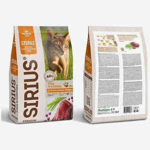 Сухой корм для стерилизованных кошек Sirius Sterile с уткой и клюквой 400 гр