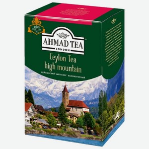 Чай Ahmad Tea, Цейлонский черный F.B.O.P.F. Высокогорный, 200г