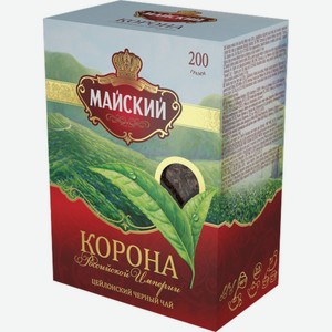 Чай черный Майский Корона Российской Империи крупнолистовой, 200 г