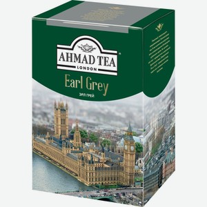 Чай Ahmad Tea Earl Grey, черный байховый листовой со вкусом и ароматом бергамота, 200г