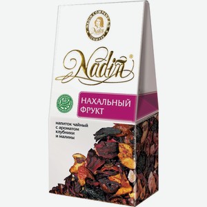 Чай фруктовый Nadin Нахальный фрукт