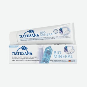 Зубная паста Natusana bio mineral 100мл