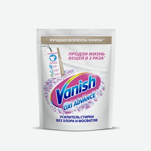 Отбеливатель Vanish Oxi Advance для белых тканей, 250 г
